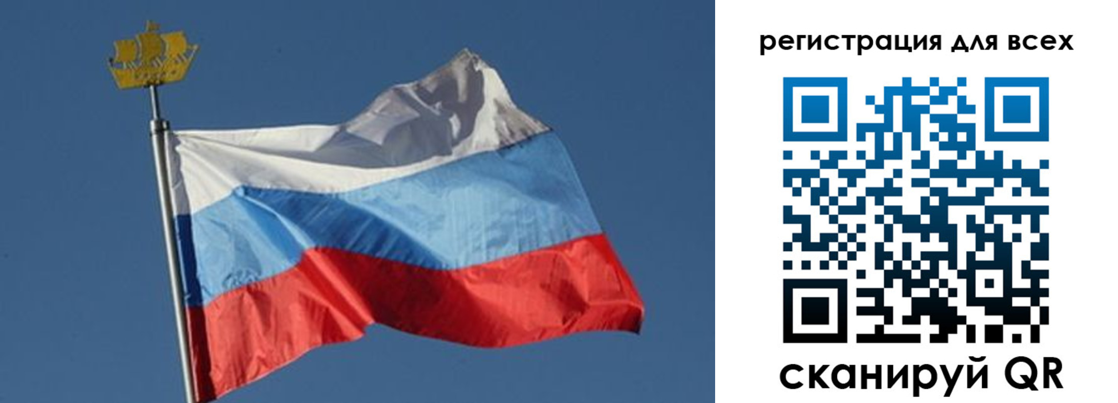 прописка от собственника в Череповце