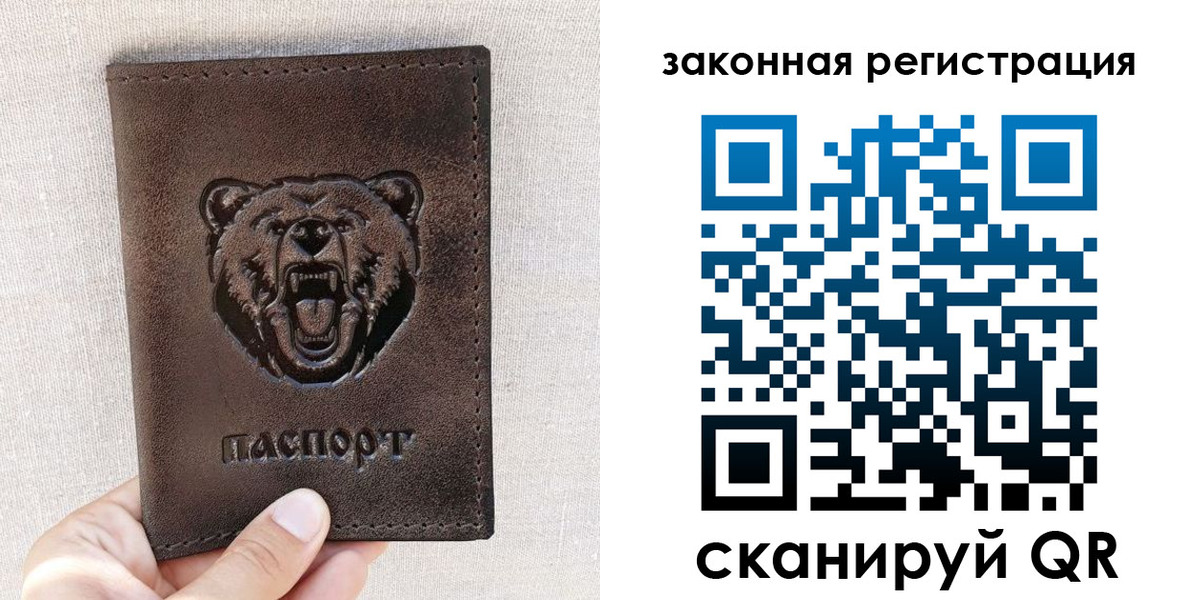 прописка для кредита в Череповце